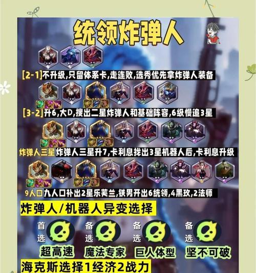 刀塔2炸弹人反弹技巧是什么？