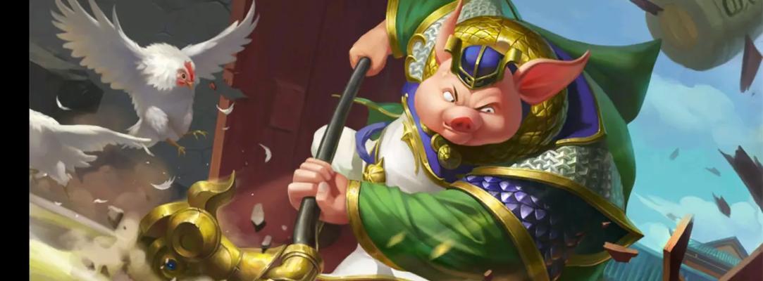 《乱斗西游》16-6打沙僧无猪八戒方法解析（探索《乱斗西游》游戏中没有猪八戒如何应对的有效策略）