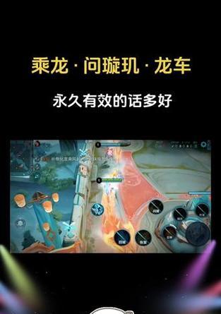 王者荣耀中开局龙车的正确玩法是什么？