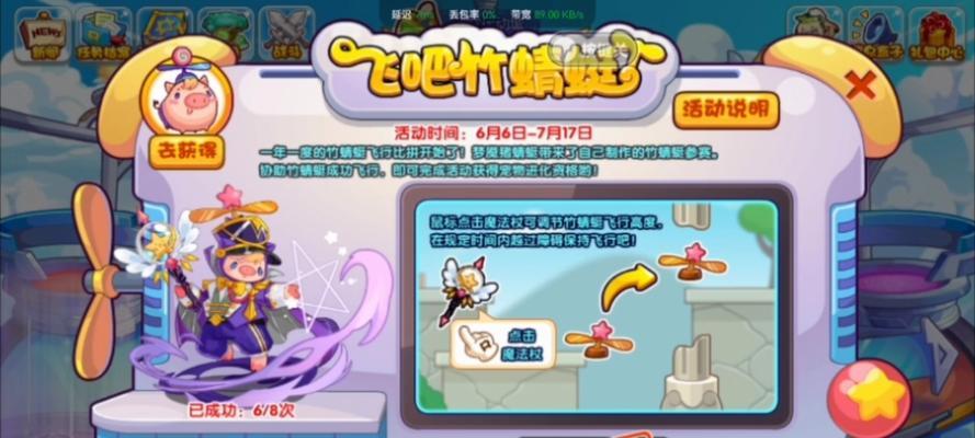 《洛克王国咕咕鸡配招攻略》（打造最强咕咕鸡阵容）