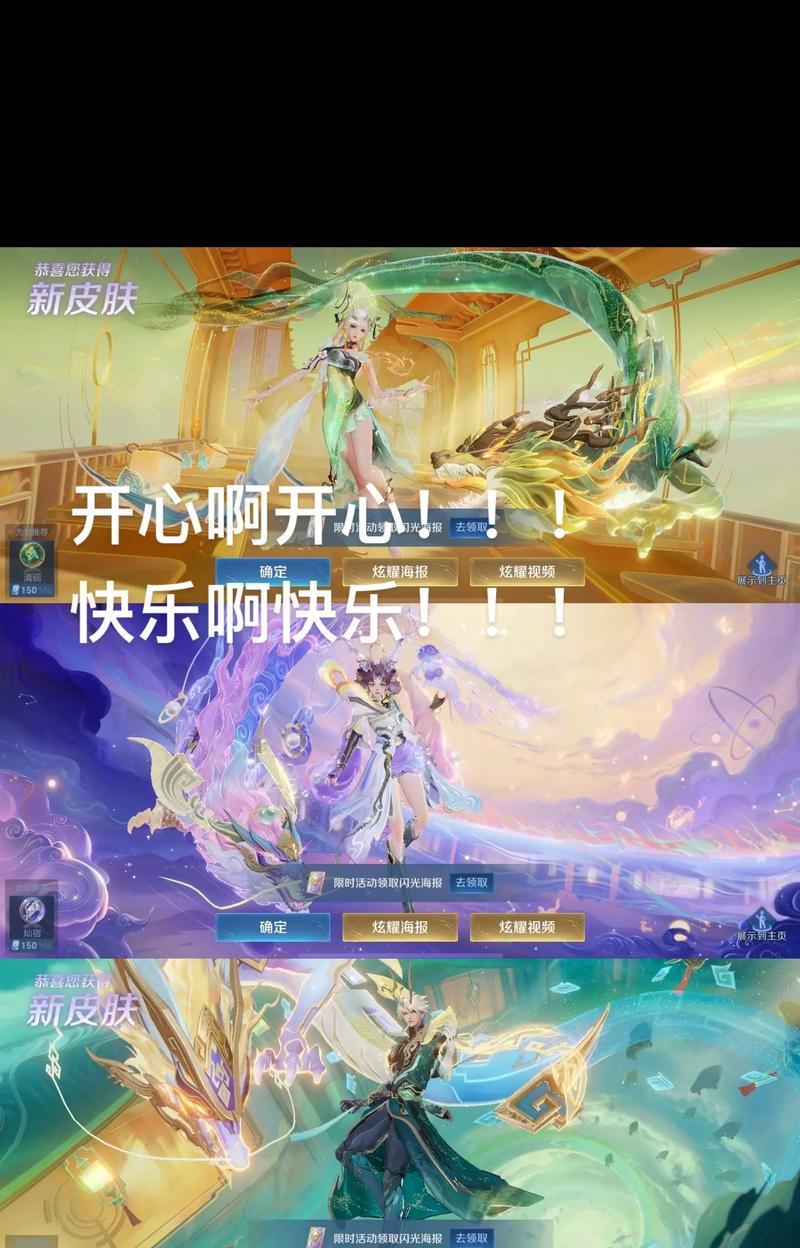 王者荣耀中开局龙车的正确玩法是什么？