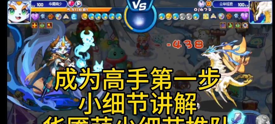 《洛克王国咕咕鸡配招攻略》（打造最强咕咕鸡阵容）