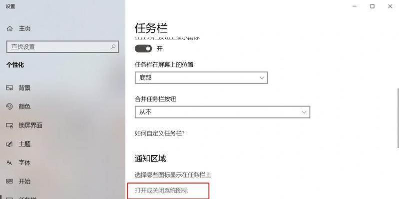 取消任务的正确步骤是什么？