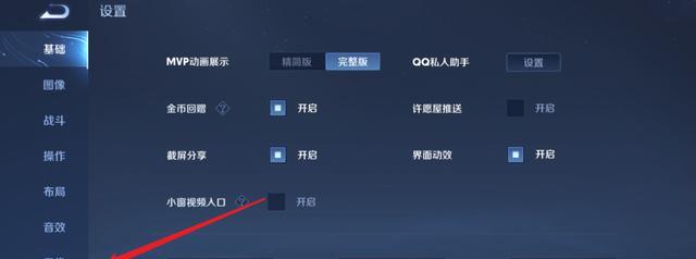 王者荣耀战绩删除方法是什么？删除后有什么影响？