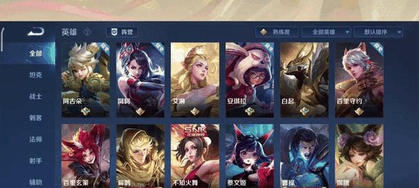 王者荣耀战绩删除方法是什么？删除后有什么影响？