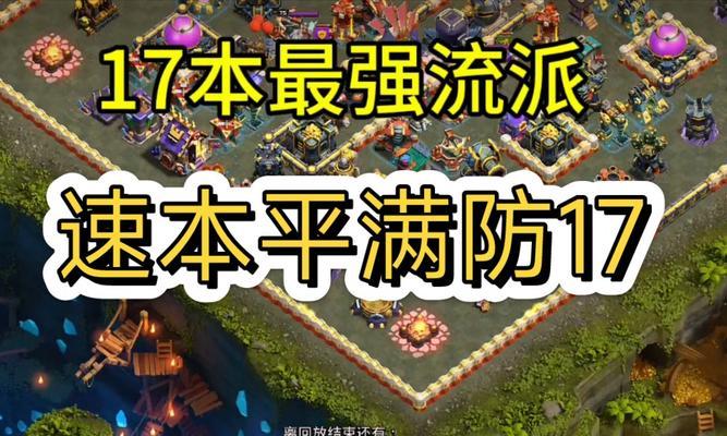 部落冲突中好战士的玩法技巧是什么？