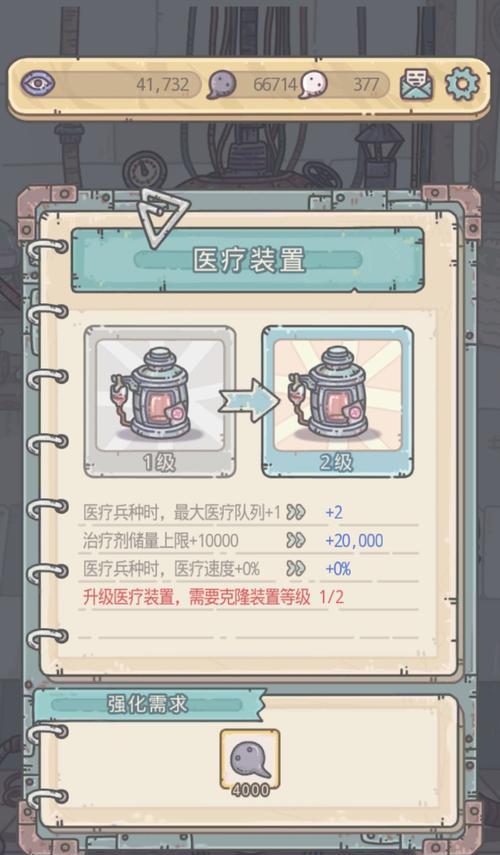 以最强蜗牛人寿保险，享受游戏人生（解锁游戏人生的保障）