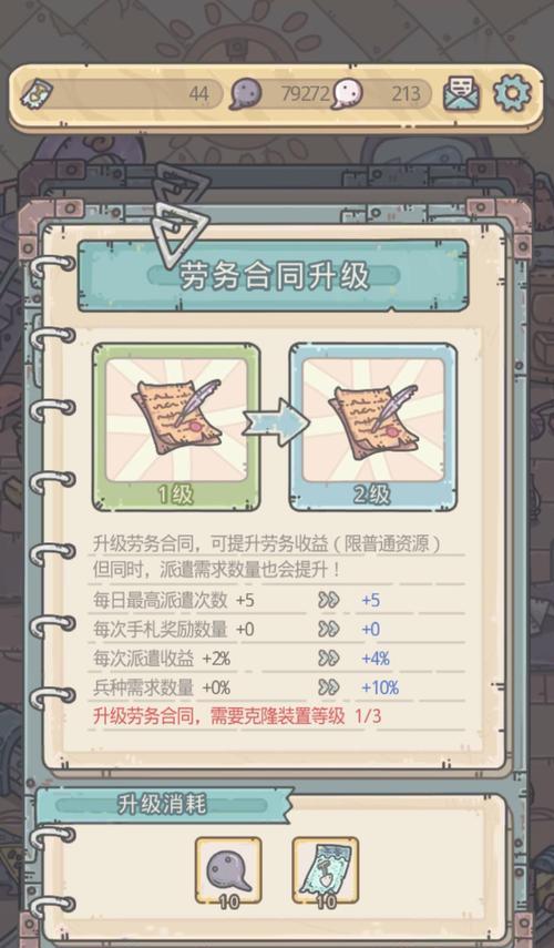 以最强蜗牛人寿保险，享受游戏人生（解锁游戏人生的保障）