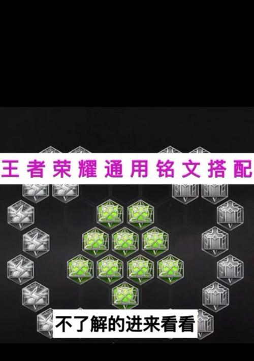 王者荣耀怎么弄符文？获取和升级的方法有哪些？