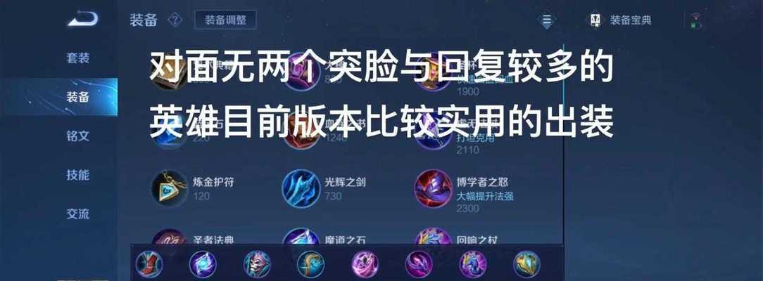 王者荣耀怎么弄符文？获取和升级的方法有哪些？