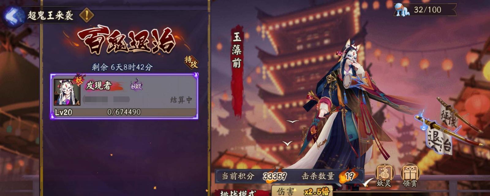 阴阳师超鬼王活动中月神降临如何获得？获取方法是什么？