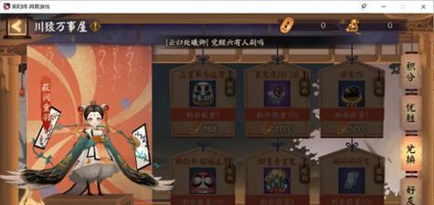 阴阳师超鬼王活动中月神降临如何获得？获取方法是什么？