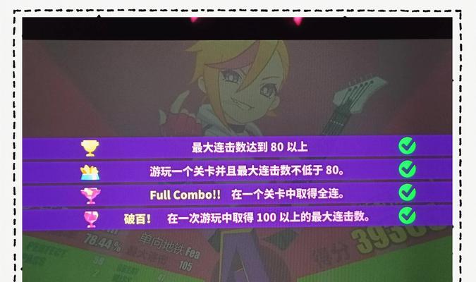 《喵斯快跑》新手入坑指南（快速掌握游戏要领）