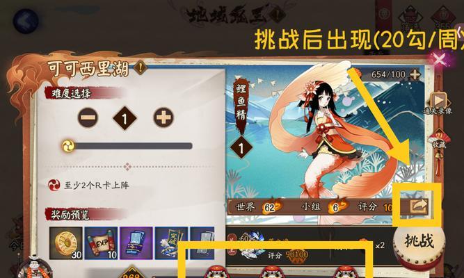 阴阳师新区勾玉获取途径有哪些？