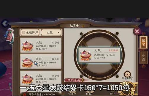 阴阳师新区勾玉获取途径有哪些？