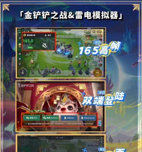 金铲铲之战阵容模拟器（打造最强阵容）