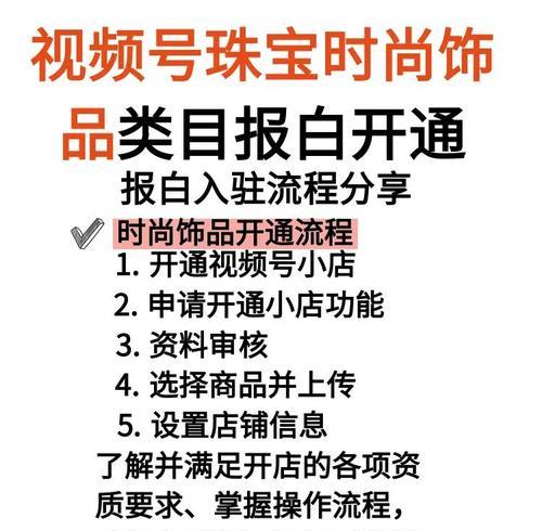 饰品交易平台下载流程是什么？