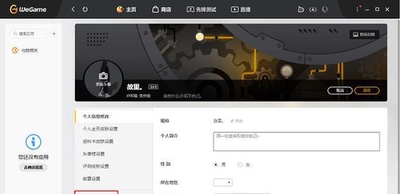 王者荣耀战绩隐藏设置方法（保护隐私）