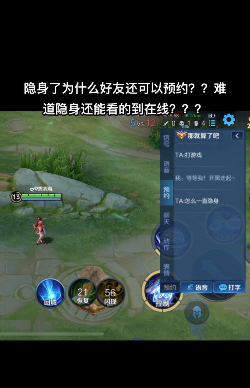 王者荣耀战绩隐藏设置方法（保护隐私）