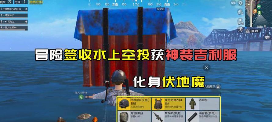终结伏地魔的套路攻略（解锁对付绝地求生刺激战场伏地魔的必备技巧）