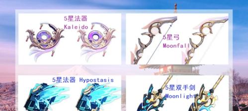 原神手游刻晴最强出装攻略（打造无敌刻晴装备）