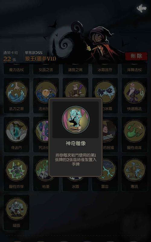 刀塔传奇中弑血狼王的打法是什么？有何技巧？