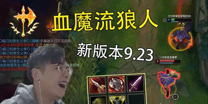 刀塔传奇中弑血狼王的打法是什么？有何技巧？