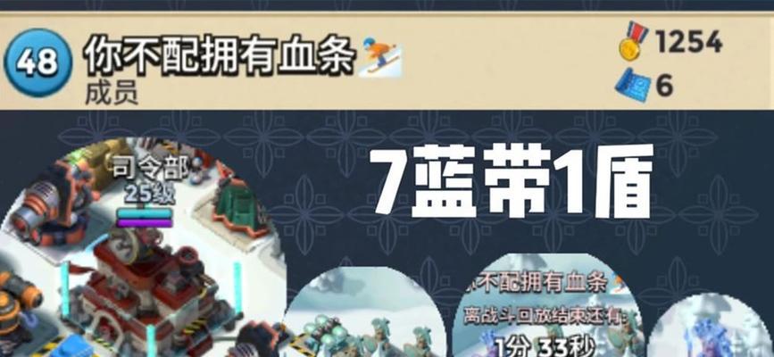 《海岛奇兵》游戏最新升杯技巧大揭秘（跟着这个）