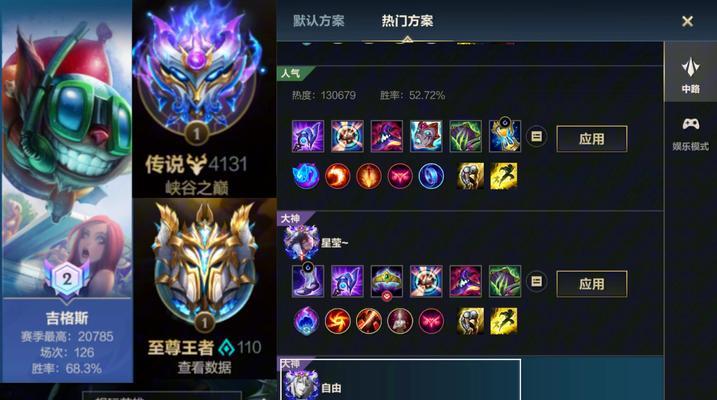 《英雄联盟LOL》游戏中压制对手敌人的绝招大揭秘（掌握这些技巧）