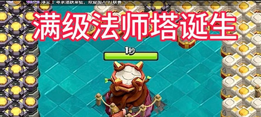 低阶部落冲突如何提升游戏体验？