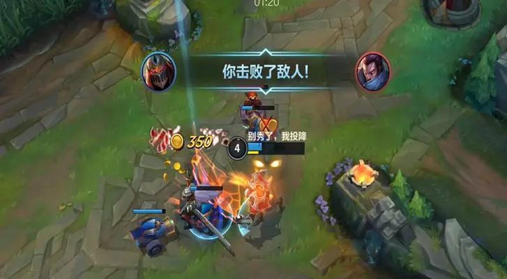 《英雄联盟LOL》游戏中压制对手敌人的绝招大揭秘（掌握这些技巧）