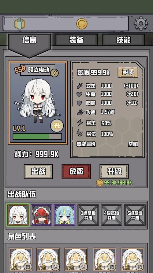 神兵降临模式的玩法介绍？