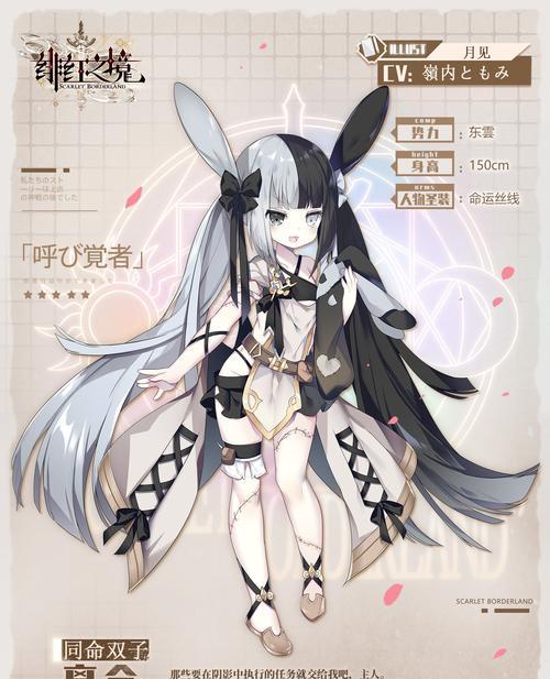 《绯红之境莫嘉娜技能详解》（探索莫嘉娜在游戏中的强大技能和战术运用）
