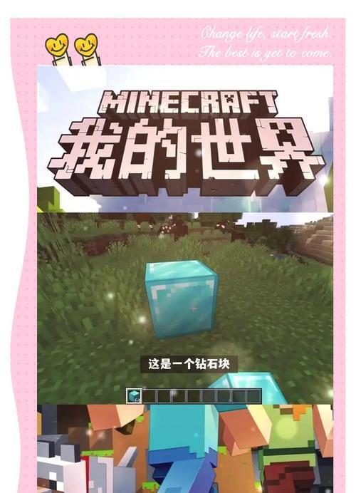 我的世界为何让人不敢玩？是什么原因导致的？