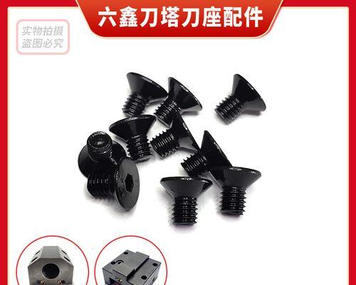 数控车床刀塔出水口喷水嘴的改造方法是什么？