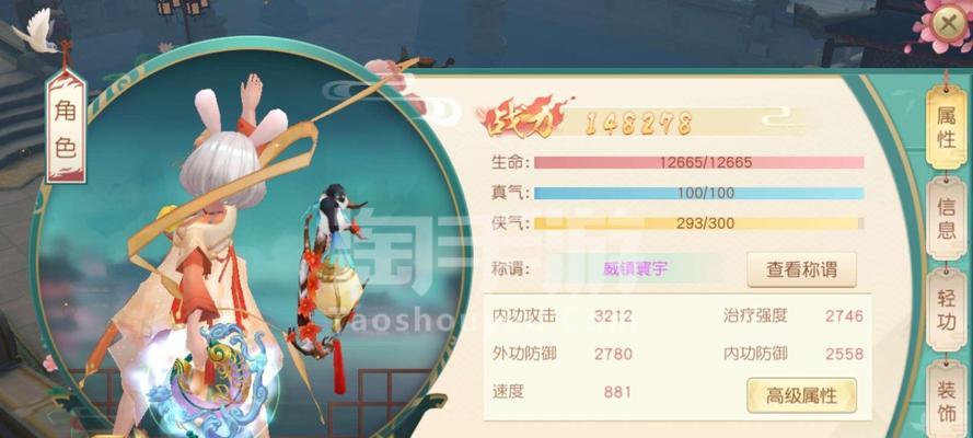 《神雕侠侣2手游角色删除方法详解》（轻松操作）