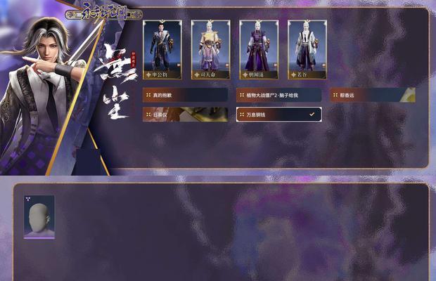 武侠乂手游中最适合的战马选择指南（解析武侠乂手游中各种战马属性）