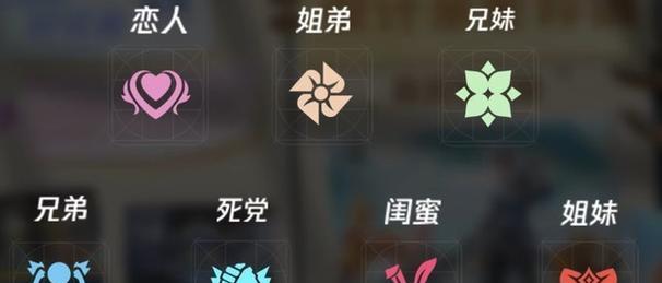 王者荣耀中如何建立兄妹关系？兄妹关系有哪些好处？