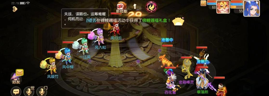 《梦幻西游》游戏刷经验完整攻略（打造最强角色）