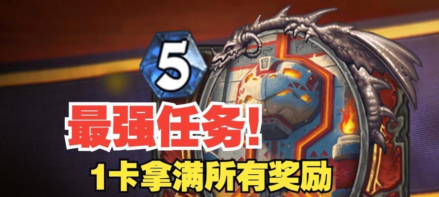 炉石传说拍照战士怎么获得？获取途径是什么？