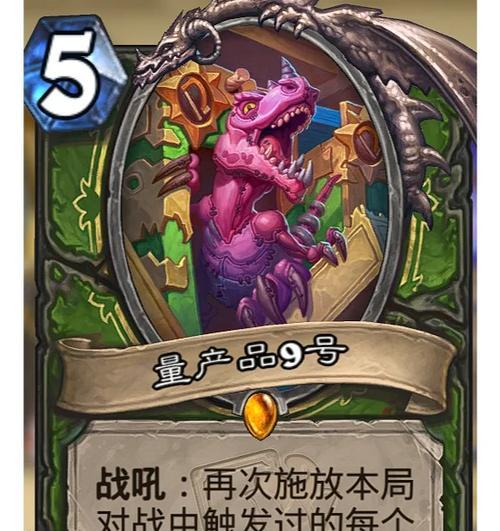 炉石传说拍照战士怎么获得？获取途径是什么？