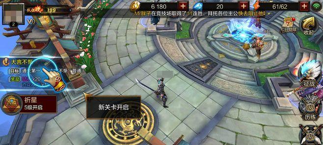 《全民无双》游戏战力提升技巧（掌握关键技巧）