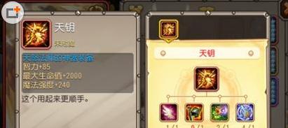 炉石传说里的双辫将军怎么获得？有哪些途径和方法？