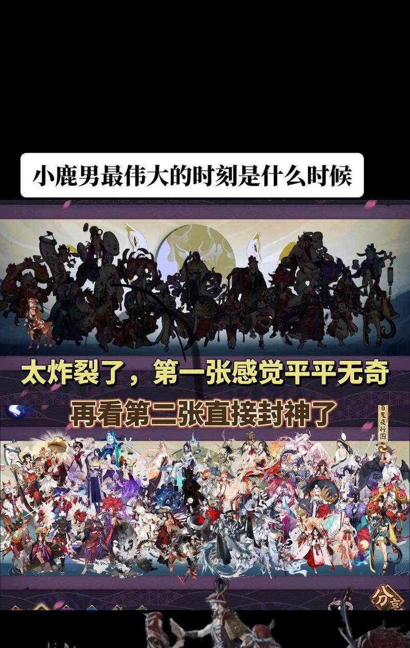 阴阳师神鹿技能如何克制？有哪些有效方法？