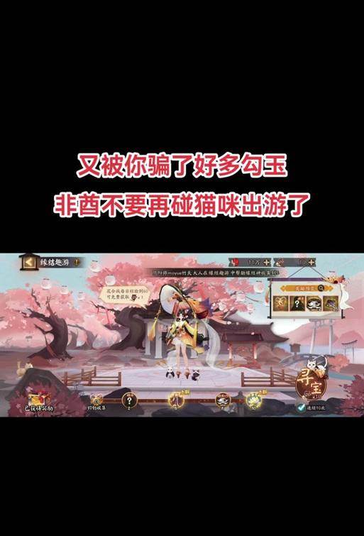 阴阳师中探查任务如何组队进行？有哪些注意事项？