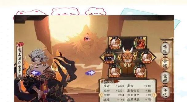 阴阳师中探查任务如何组队进行？有哪些注意事项？
