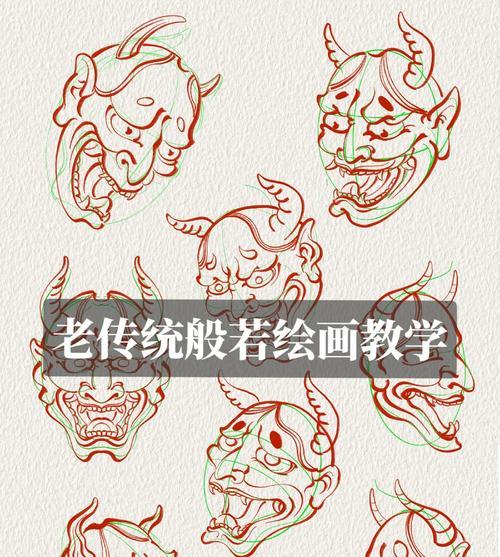 般若战斗策略和技巧是什么？