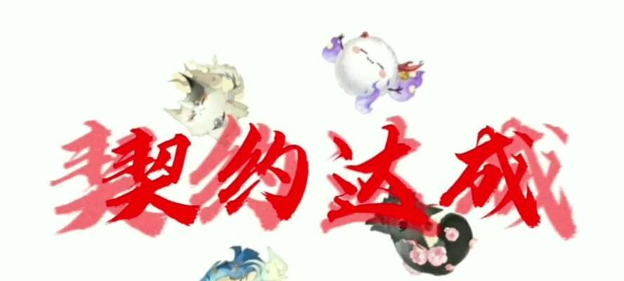 鸣契召唤中如何指定特定阴阳师？操作步骤是什么？