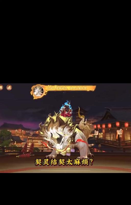 鸣契召唤中如何指定特定阴阳师？操作步骤是什么？