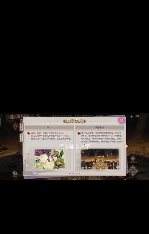 鸣契召唤中如何指定特定阴阳师？操作步骤是什么？